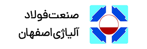 شرکت صنعت فولاد آلیاژی اصفهان